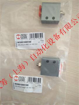 METALWORKD麥特沃克手控閥W3501000100